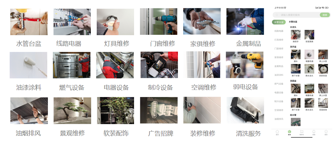 图片 图片