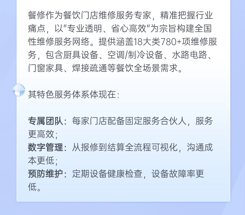 稿定设计-2.jpg
