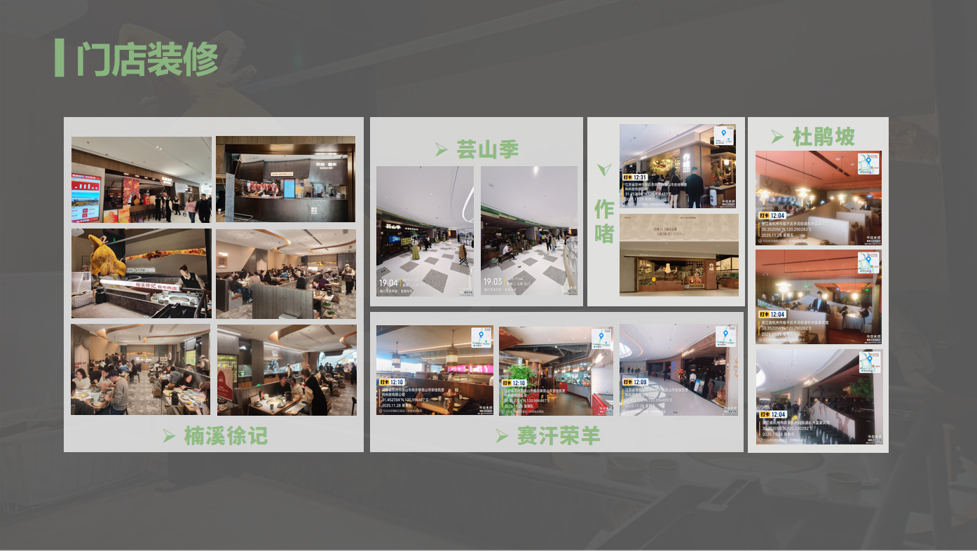 企业微信截图_17772775319142.png